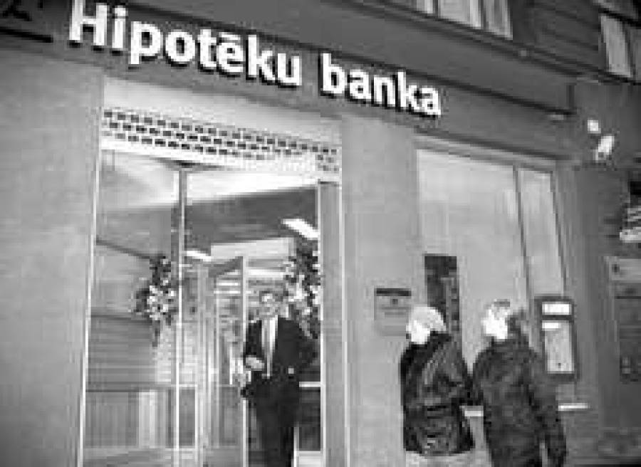 Банк стал ближе к клиенту