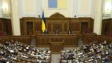 Украина признала Россию страной-агрессором