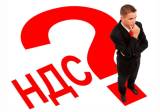 Особые режимы применения налога на добавленную стоимость