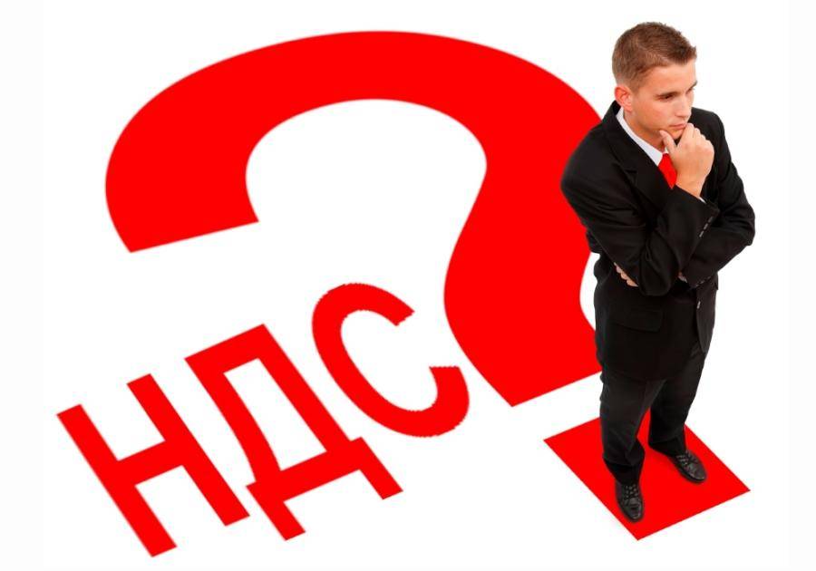 Особые режимы применения налога на добавленную стоимость