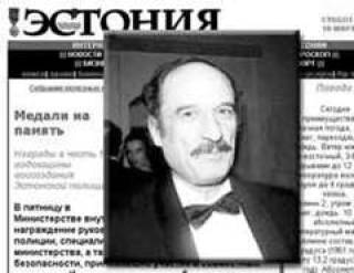 Пакетированное убийство