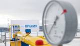 В Крым пустили газ