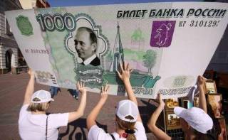 Нефть. Рубль. Путин