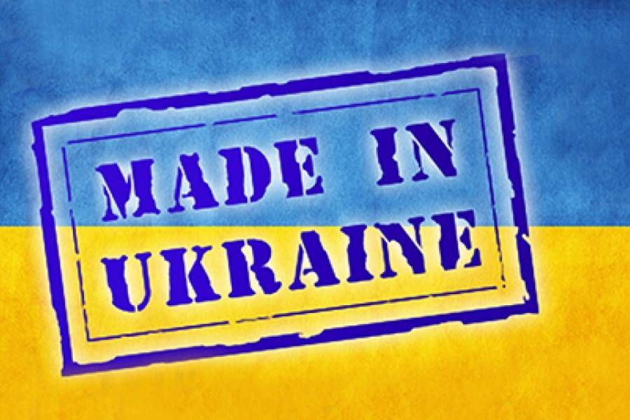 США помогут Украине материально, пустив к себе без пошлины ее товары