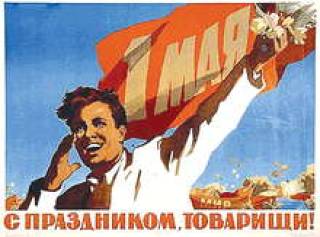 Майские праздники продлятся пять дней