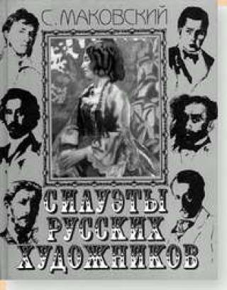 Новые книги