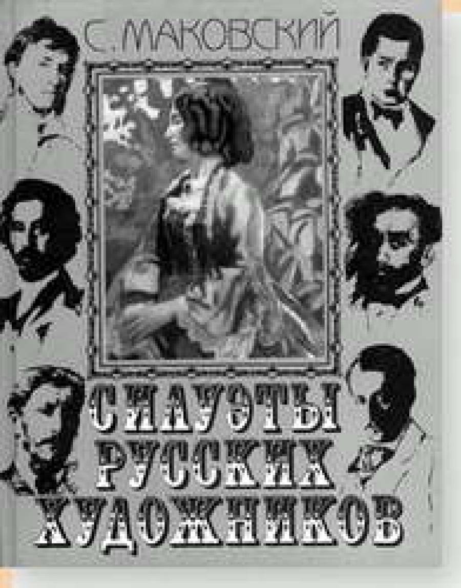 Новые книги