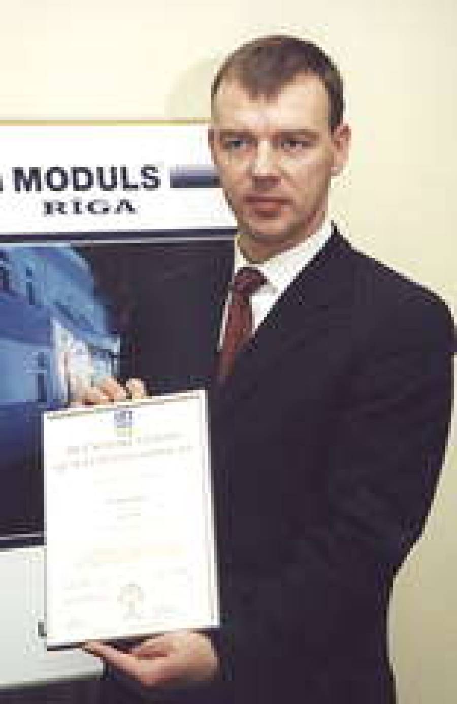 Марис Мартинсонс