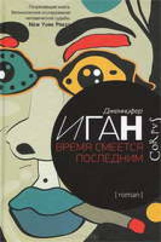 Книги недели