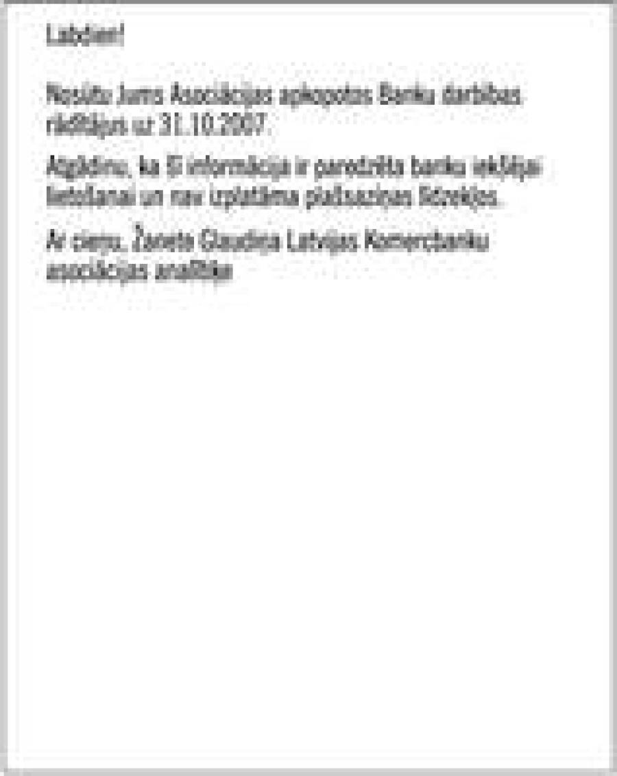 Письма такого содержания давно приходят от Ассоциации коммерчсеких банков Латвии.