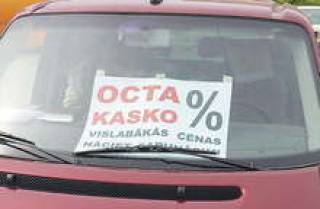 Страховым компаниям удалось завершить год без убытков.