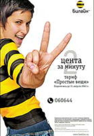 Бренды растут в цене