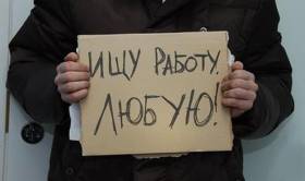 &#039;&#039;Eurostat&#039;&#039;: в декабре безработица в Латвии была выше средней в ЕС