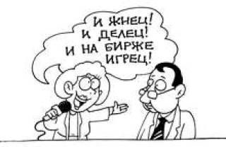 Зачем враждовать с родным языком?