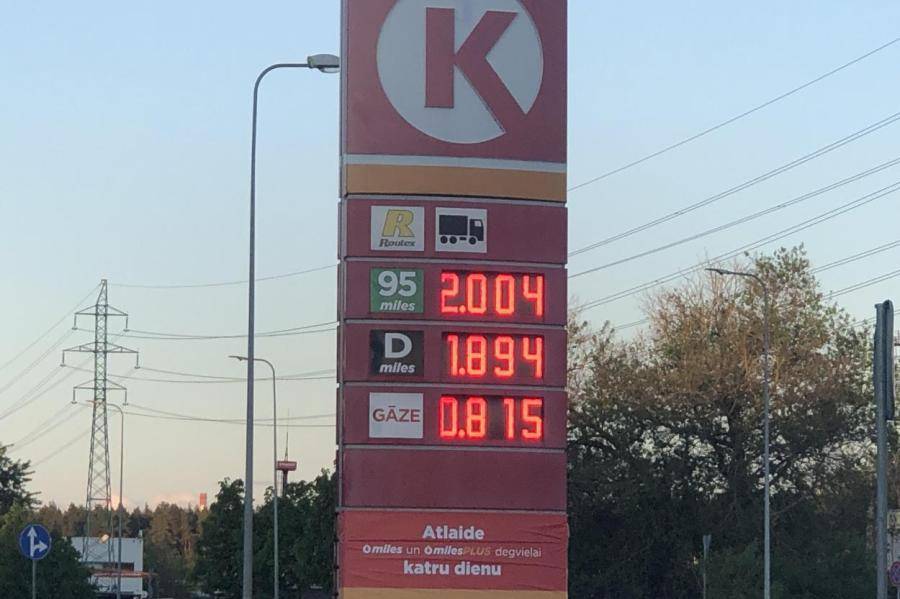 Министр экономики: нужно рассмотреть снижение ставки акциза на топливо