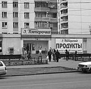 Крупнейшая сеть намерена продаться.