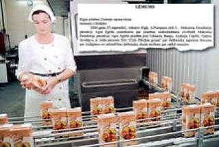 Арест срывает продажу CIDO