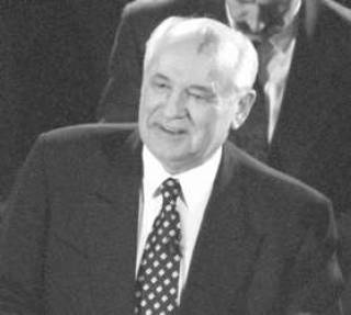 В МИРЕ
