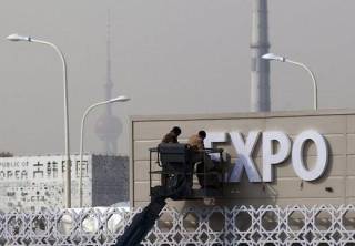 Как в  World Expo растворились государственные миллионы