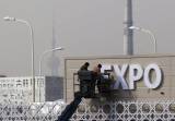 Как в  World Expo растворились государственные миллионы