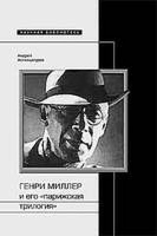 Новинки недели