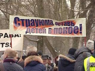 Директора русских школ Латвии: &quot;Языковых репрессий нет!&quot;
