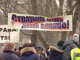 Директора русских школ Латвии: &quot;Языковых репрессий нет!&quot;