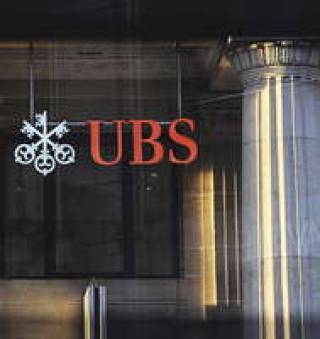 Крупнейший банк Швейцарии, UBS, поставили в жесткие финансовые рамки.