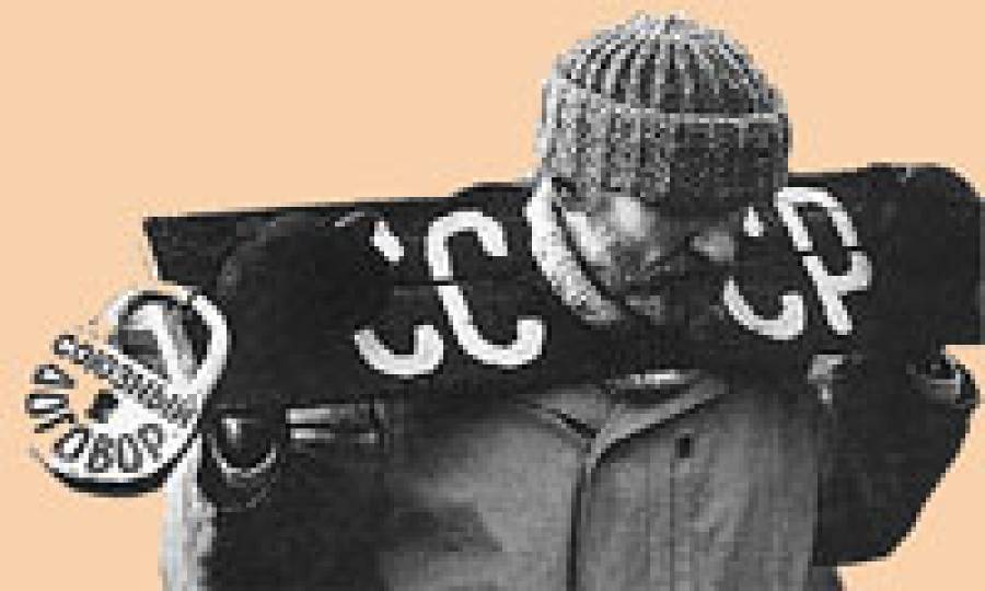 Почем триколор для народов?