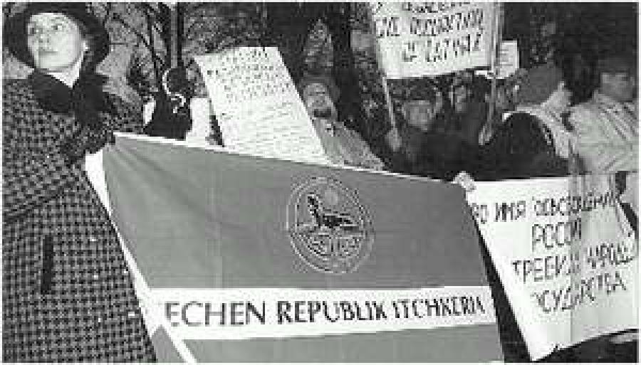 Чеченский дом в Вильнюсе