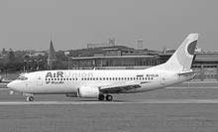 Авиахолдингу быть!