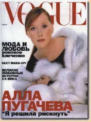 Алла в день рождения