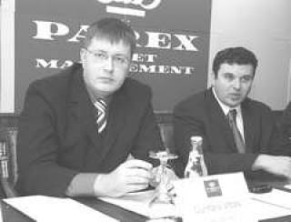 Инвестиции в широком ассортименте