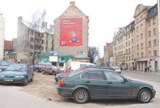 Место раздора на ул. Миера, 1.