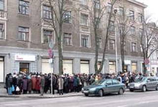 День расплаты прошел без ЧП