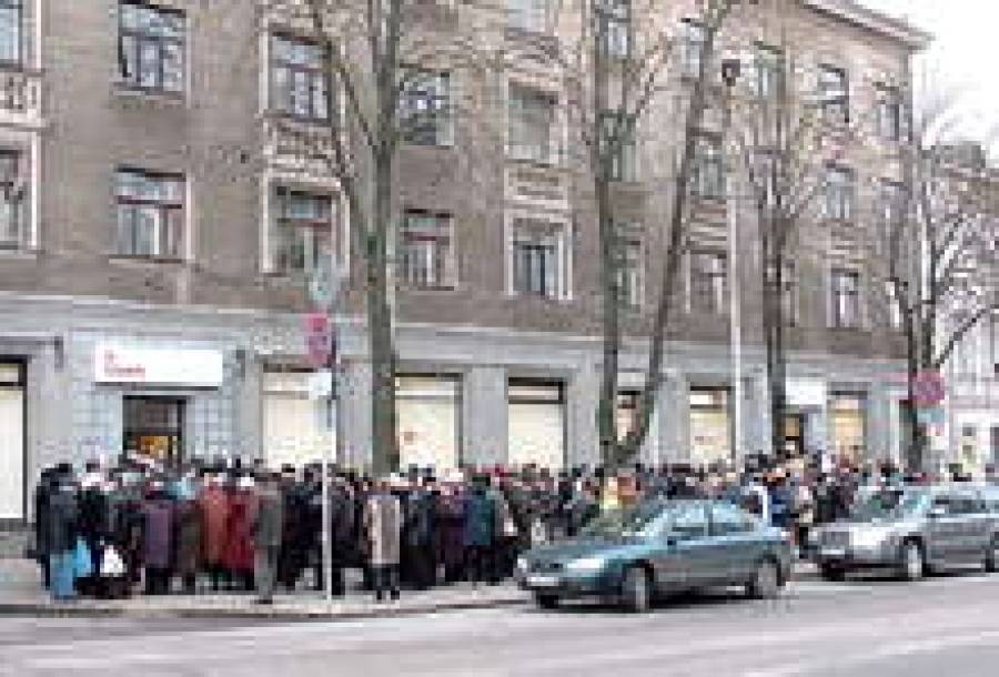 День расплаты прошел без ЧП