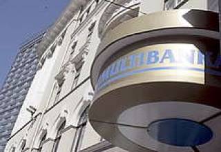 Multibanka пошел к россиянам