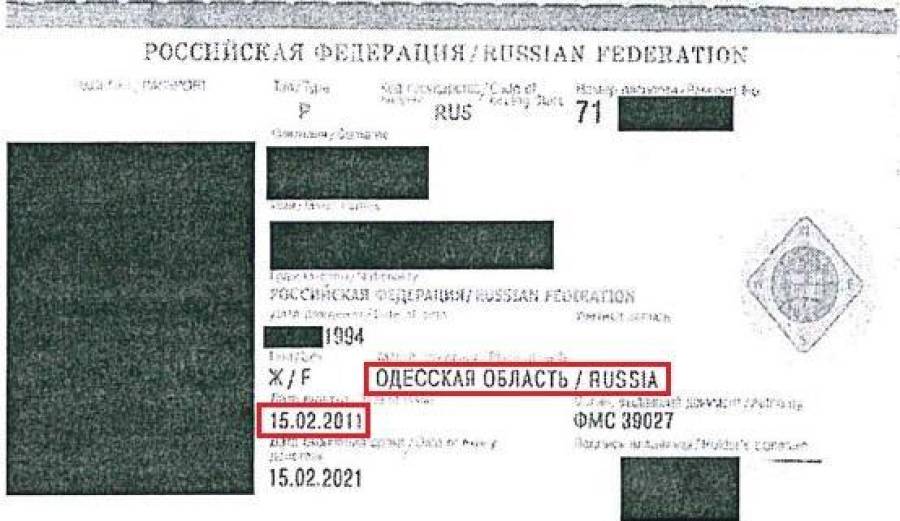 В Литве нашли российский паспорт, в котором Одесса значится как часть РФ