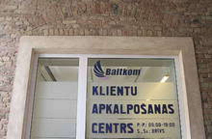 Новости компаний