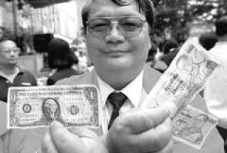 Эстонский жулик участвовал в афере на 250 млн. долларов