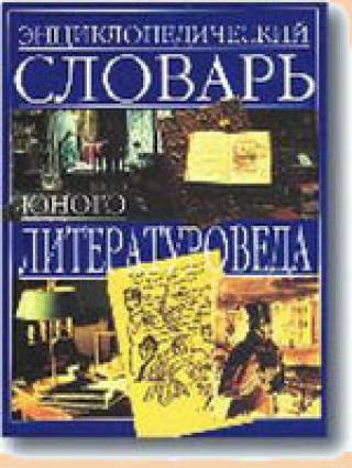 Новые книги