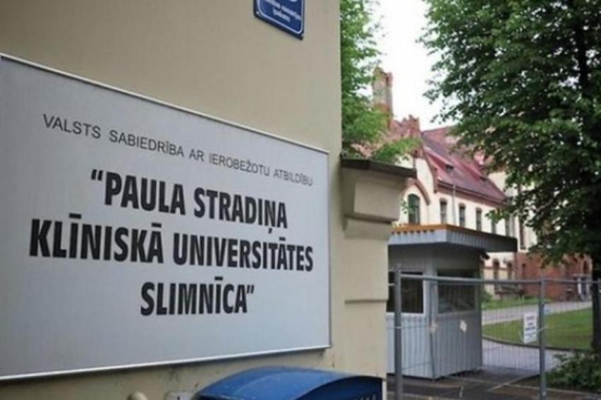 Совет больницы Страдиньша отозван из-за риска потери финансирования ЕС