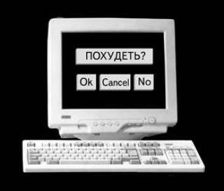 Как закодировать себя на удачу