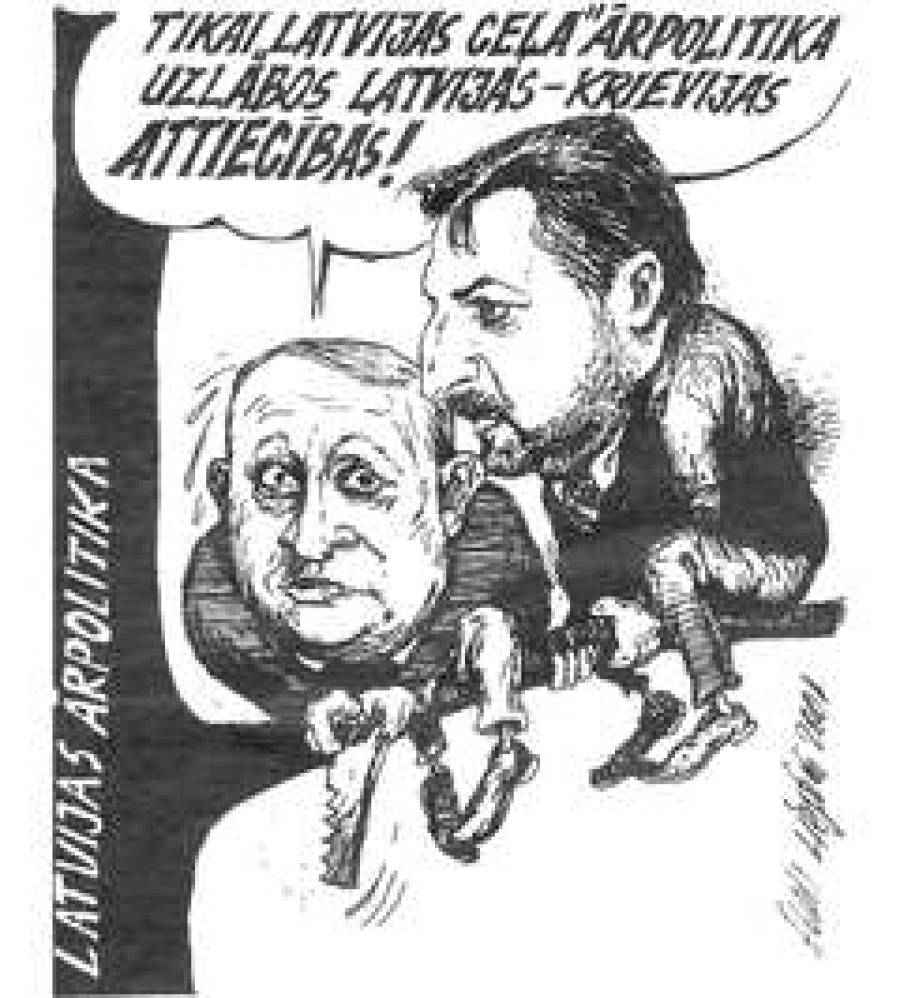  &quot;Только внешняя политика &quot;Латвияс цельш&quot; улучшит латвий ско-российские отношения!&quot;