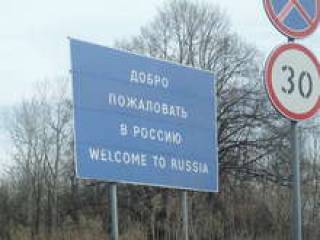 Эстонцы ждут дивидендов