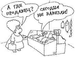 Торговцы устали от кадрового голода