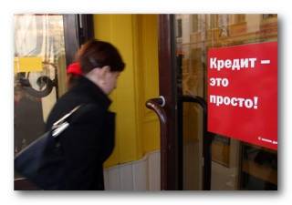 Налогоплательщики заплатят 15 миллионов евро по кредитам горе-экспортеров