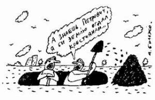 Мы не в Европе, а куда глубже