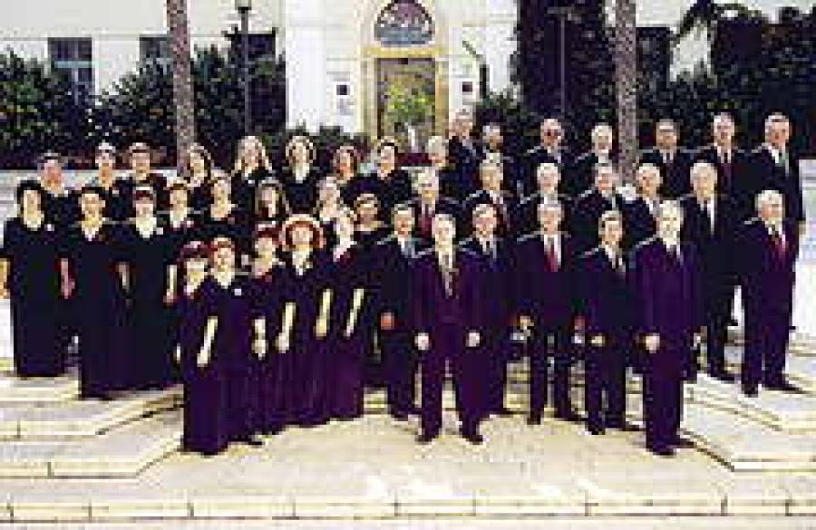 Хор киббуцев Арци.