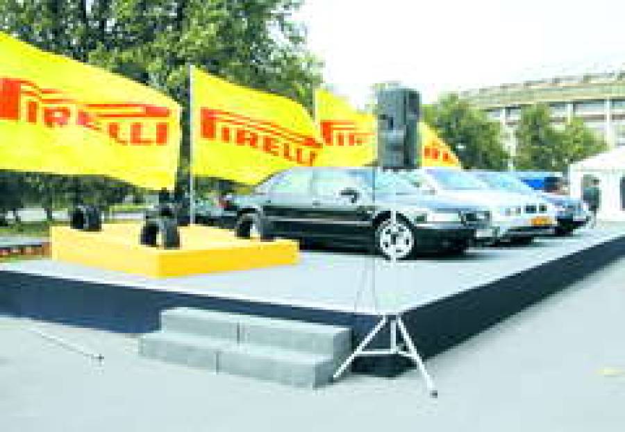 Событие года!